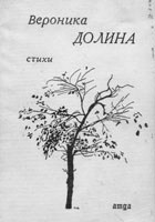 нажмите, чтобы увеличить